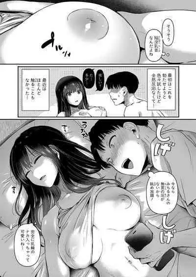 COMIC Shingeki 2024-08