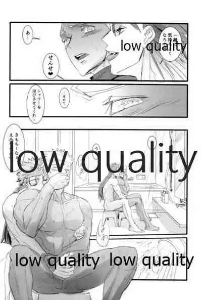 [Andorado (Andora)] Yukibare Marriage ~Yari-Yumi Parody Sairokushuu~ (Fate/Grand Order)