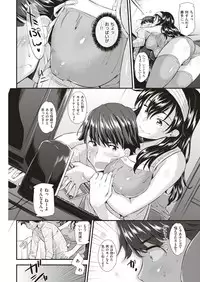 COMIC Kairakuten BEAST 2018-07 [Digital]