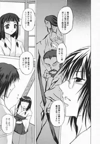 COMIC MEGAPLUS 2003-12 Vol.02