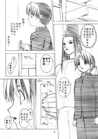 (C58) [Oh!saka Spirits (Aiyama Toshikazu, Ugeppa)] Go Go Goo Akari (Hikaru no Go)