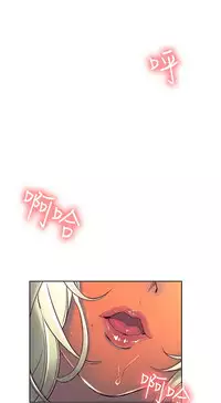 [Serious] Domesticate the Housekeeper 调教家政妇 ch.29-31 (chinese)