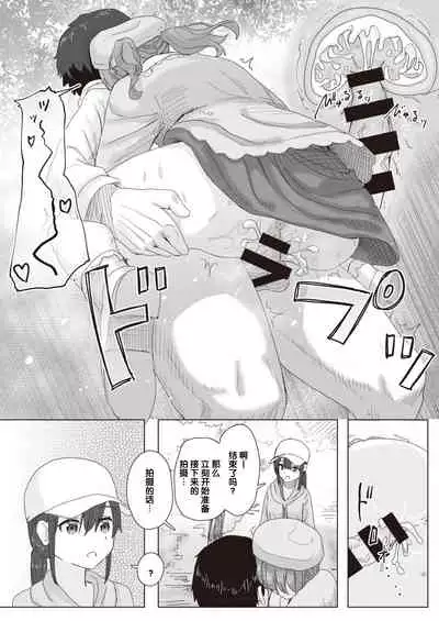 Joushiki Kaihen Katsudou Kiroku #01-15