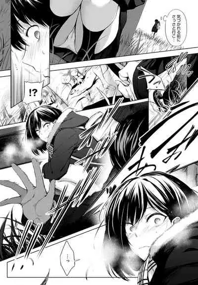 COMIC Anthurium 2020-02