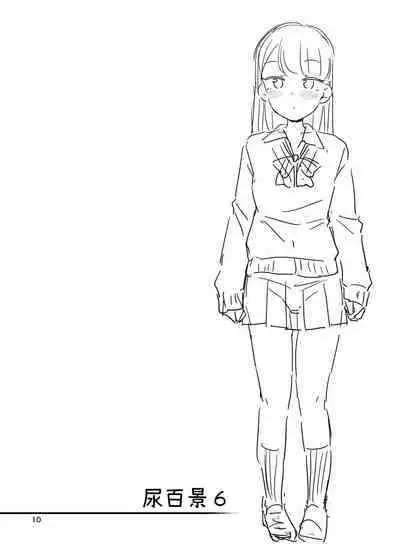 Oshikko Hyakkei 6 - Urination Scenes #6