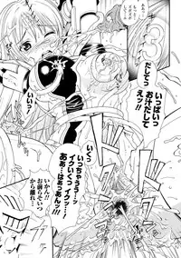 [Yamai Sakatarou] Inpu Anyaku [Digital]