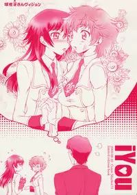 (C76) [iYou (Yukkyun)] Zansho Omimai Moushiagemasu (Code Geass: Lelouch of the Rebellion)