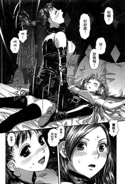 My doll house 2 | 甜蜜寶貝屋 2