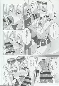 (C90) [LemonMaiden (Aoi Masami)] Kyuusei Maryoku Chuudoku 3 (Fate/kaleid liner Prisma Illya)