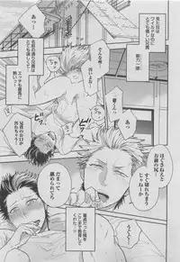 BOY'S ピアス 2015-05