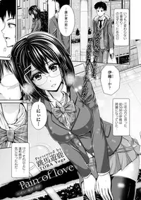 COMIC Europa 2015-01 [Digital]