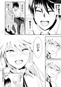 COMIC BAVEL 2015-02 [Digital]