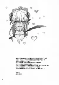 (COMIC1☆13) [Mamedaifukuya (Mameko)] Omoeba Tokeru Netsu (Fate/Grand Order)