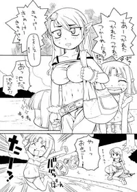 [PH-BU] Feeler Princess 4