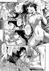 COMIC Megastore H 2007-01