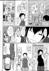 Namaiki! 2013-04