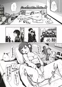 COMIC HAPPINING Vol. 4