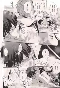 (Byousatsu Knockout 5) [Nemu no Ki (Kanzaki Nemu)] Super Darling Oni Cyborg (One Punch Man)