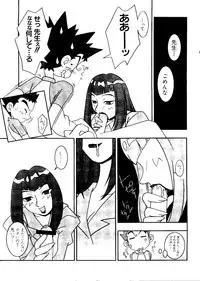 [Anthology] Love Chara Taizen No. 3 (Various)