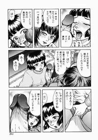 [Kichijouji Kitashirou] Who Dares Ass