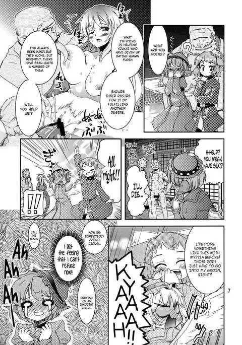 Sex With the Birds and Beasts!