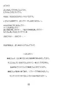 (COMIC1) [Tololinco (Tololi)] Orihime to Issho! -Stay With Orihime- (Bleach)