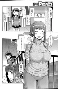 [EBA] La Paix Corpo no Yuuutsu - The Melancholy of La Paix Corpo