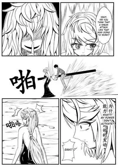 [HLL.ALSG99] Whisper of Guidance 1-18 [Complete] [English] [CrowKarasu]