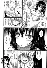 COMIC LO 2014-01 Vol. 118