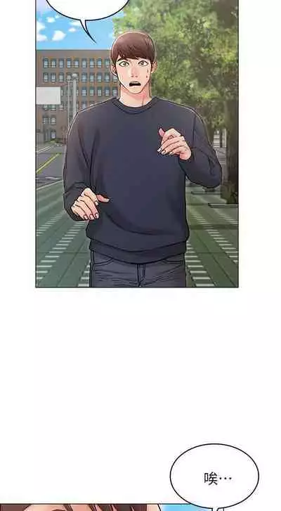 【周六连载】女友的姐姐（作者：橡果人&獵狗） 第1~22话