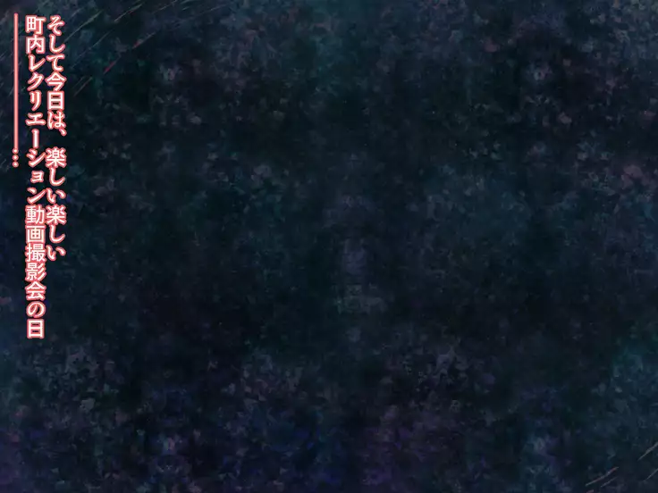 saiai no tsuma wa, tonari no heya de.