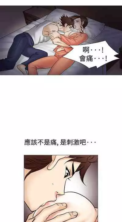 他的女人 1-75