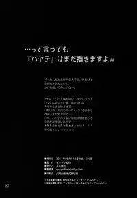(C80) [GiriGiri Nijiiro (Kamino Ryu-ya)] Nanoda!!!!!! (Hayate no Gotoku) [English] [UNANIMAS]