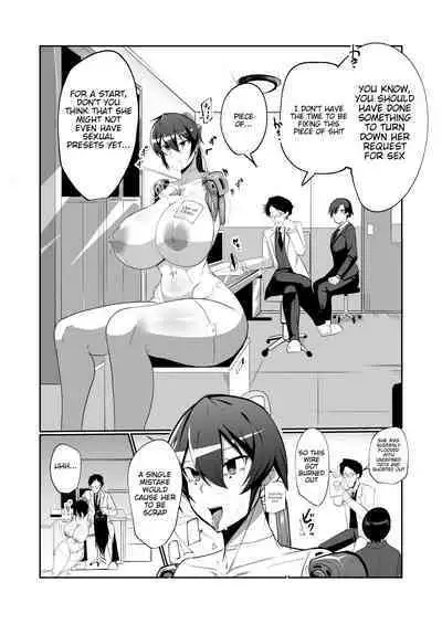 Android no Osananajimi to Icharabu Suru Manga | The Manga about being Lovey-Dovey with your Android Childhood Friend