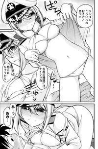 Action Pizazz 2014-04