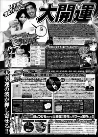 COMIC Potpourri Club 2014-02