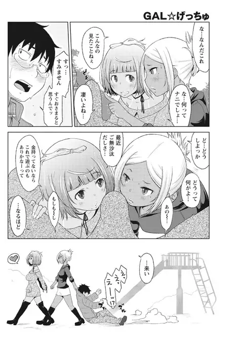 Monthly Vitaman 2017-04