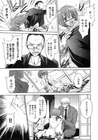 COMIC XO 2008-09 Vol.28