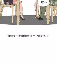 調教女大生【中文】