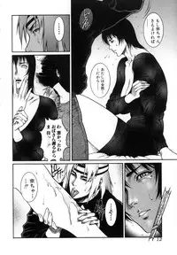 [Dairoku Tenmaou Great] Moujuu Chuui | Fierce Animal Attention