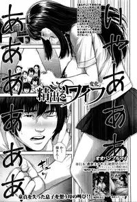 BUSTER COMIC 2016-03