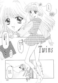 [REN] TABOO -Abunai Renai