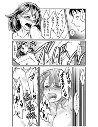 [Akagi Gijou] Dameyo, Otou-san ga Kizuichau…〜 Musuko no Iyarashi Douga wo Miteshimatta Gibo 〜1-4 [Digital]