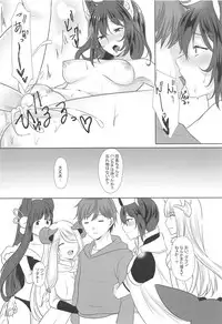 (CT33) [Awa Meringue Mamire (Kuroyuki, Kumano Kotaro, Akagi Rio)] ILSA! anthology (Granblue Fantasy)