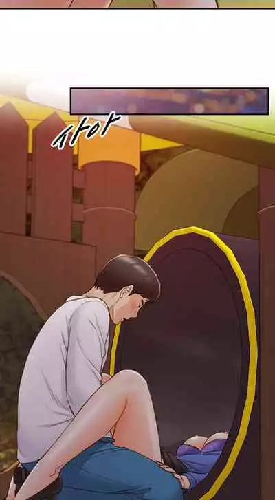 Young Boss Manhwa 01-73 [English]