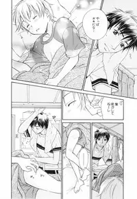 [Anthology] Shounen Roman 2