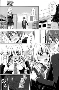 COMIC Potpourri Club 2013-06