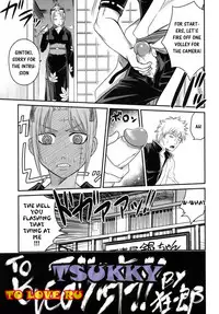 (C79) [Studio Tar (Kyouichirou)] To LOVE-ru Tsukuyo!! (Gintama) [English] [Keifu] [Decensored]