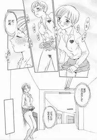 COMIC MEGAPLUS 2003-12 Vol.02