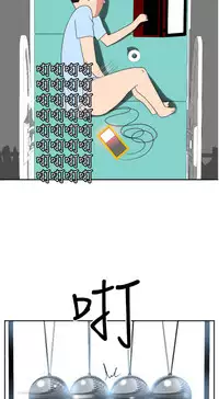 Desire King (慾求王) Ch.1-7 (chinese)